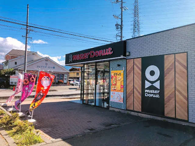 Mister Donut