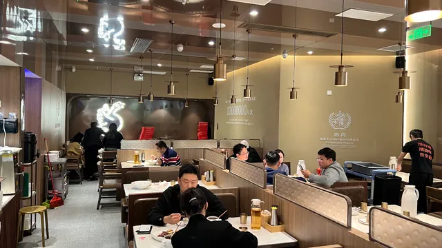 Ri Rixiang Goose Restaurant