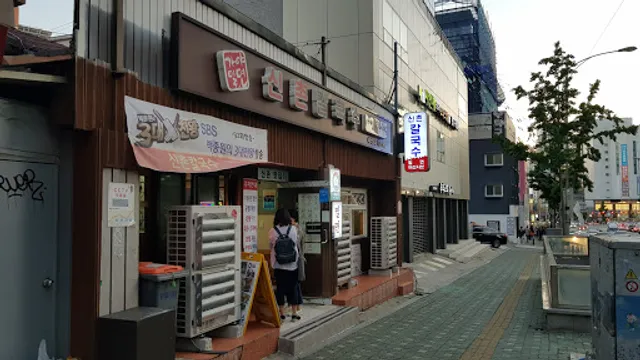 Kim Gwangseok Sinchon Kalguksu Main