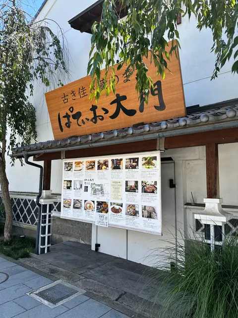 Patio Daimon Kuraniwa