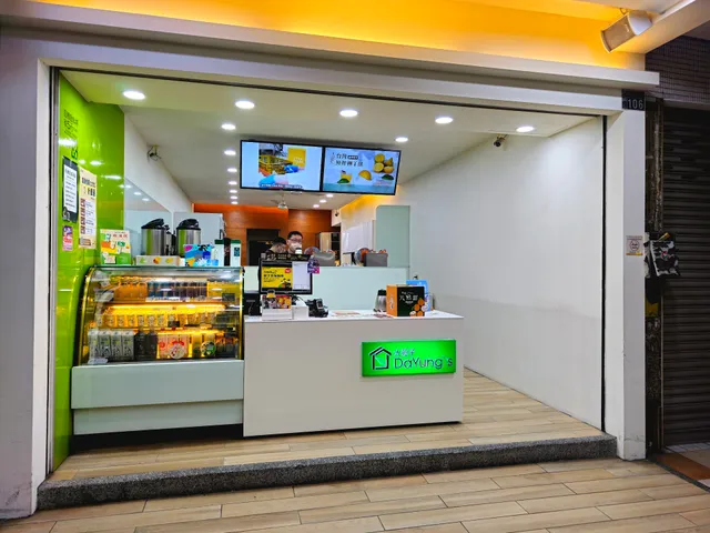 Da Yung's Tea Nantun store