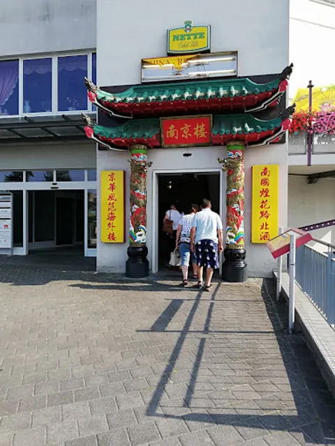 Nanking Restaurant