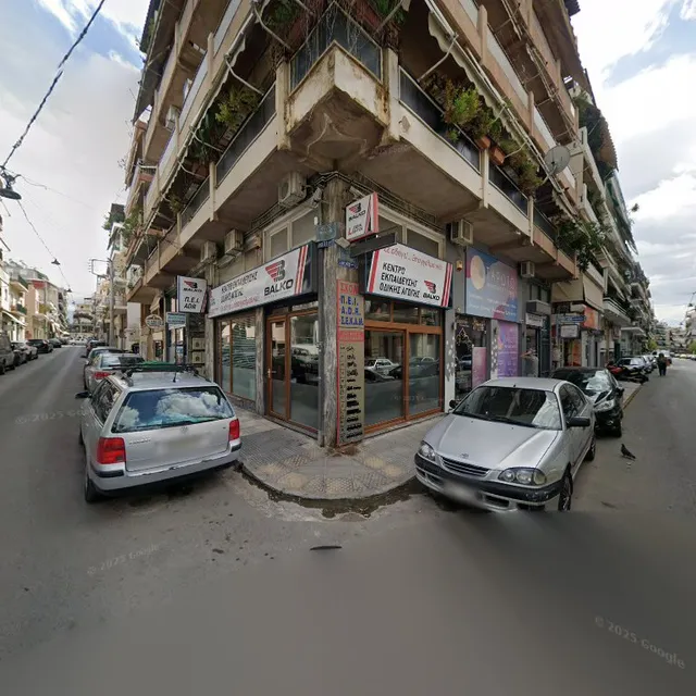 PURE URBAN ACROPOLIS METRO PETRALONA