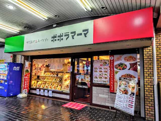 Popolamama JR Suita Shop