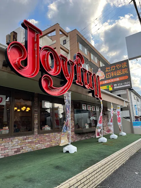 Joyfull Maebaru store