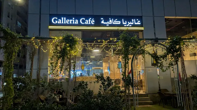 GALLERIA CAFE غاليريا كافيه