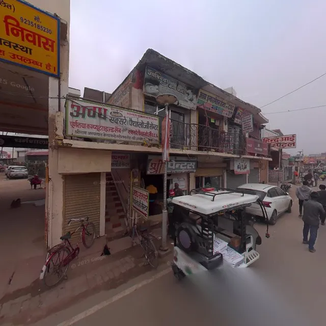 Shree Ram Atithi Nivash