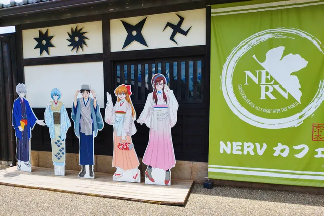 NERV Cafe（Ninja Cafe）