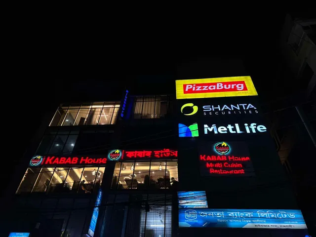 PizzaBurg Rajshahi