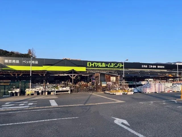 Royal Home Centre - Nishinomiya