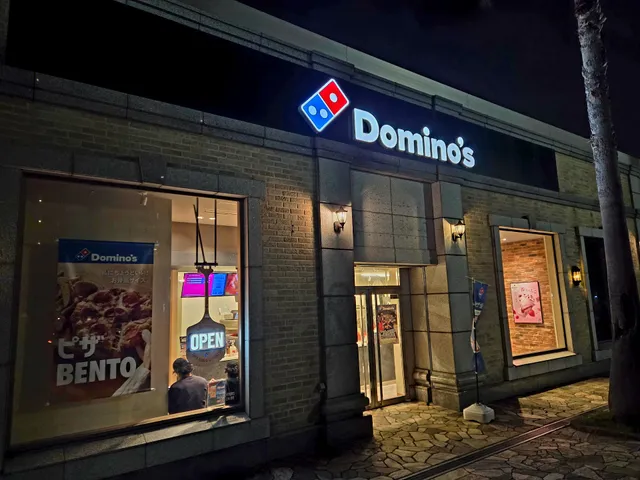 Domino's Pizza Urayasu Akemi