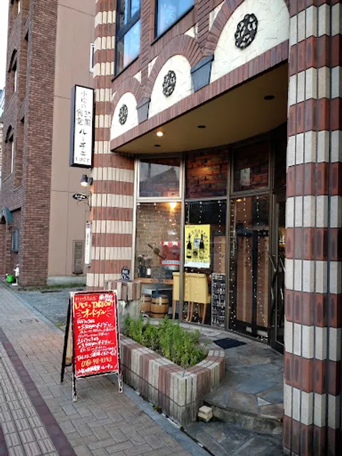 Komatsu's Osteria LUCE