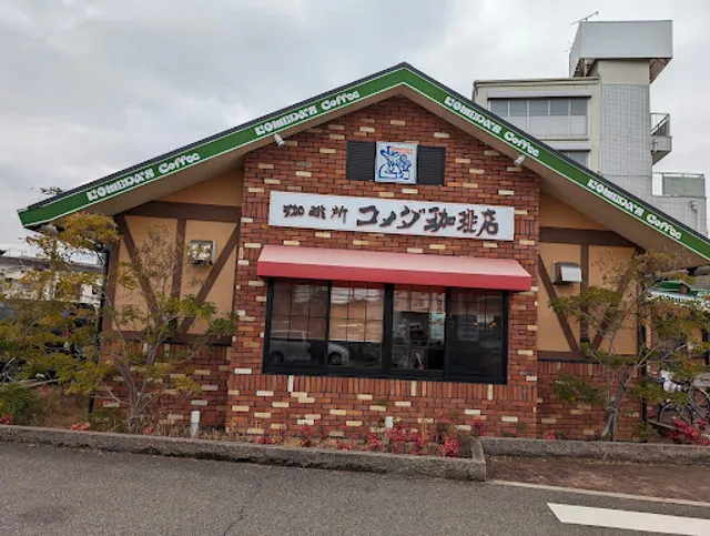 Komeda's Coffee