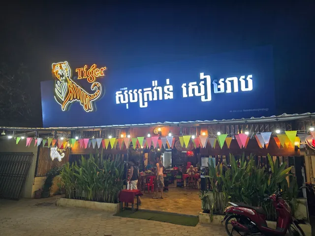 place image