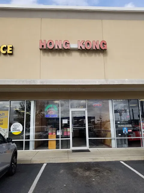 Hong Kong Chinese Restaurant