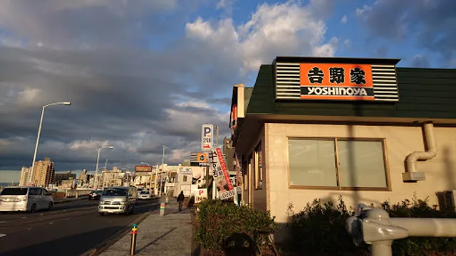 Yoshinoya