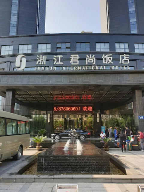 Junshang Park Hotel