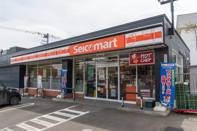 Seicomart Maruyama Nishimachi