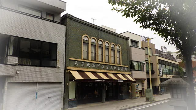 湯浅物産館 （国登録有形文化財）