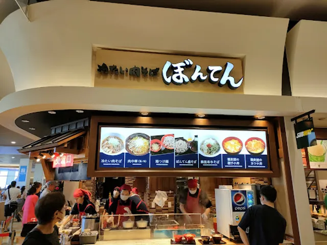 冷たい肉そば ぼんてん