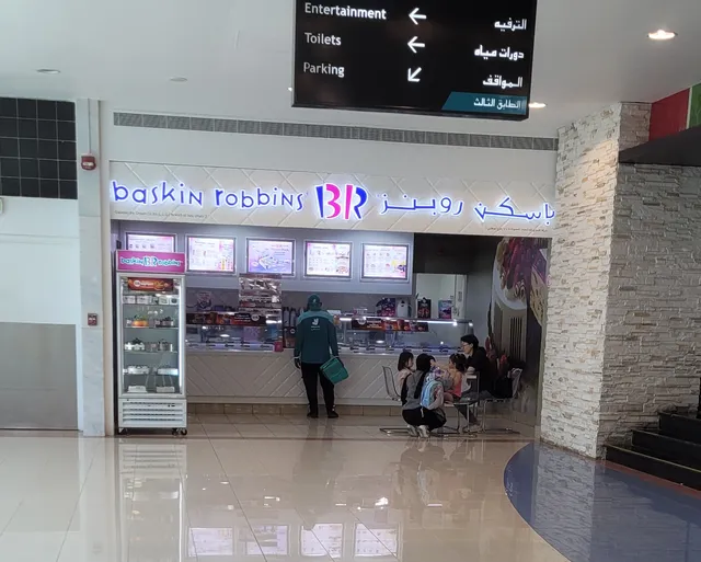 Baskin Robbins - Mushrif Mall