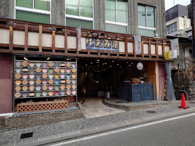 Gero Onsen Ashiyu no Sato Yuamiya