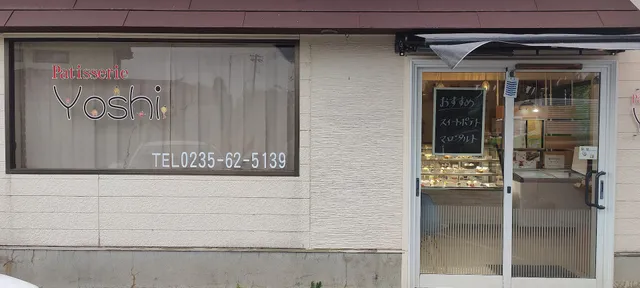 Patisserie Yoshi