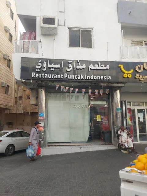 Restaurant Puncak Indonesia