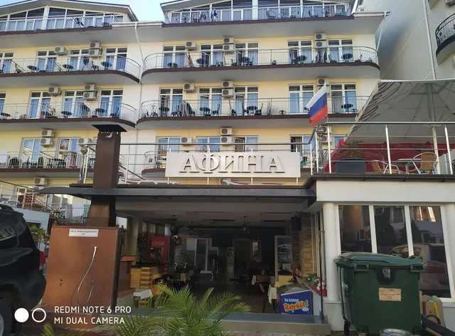 Afina, Otel'