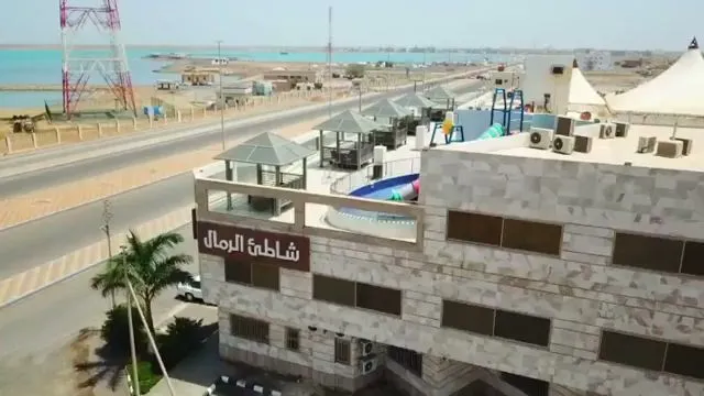 فندق شاطئ الرمال