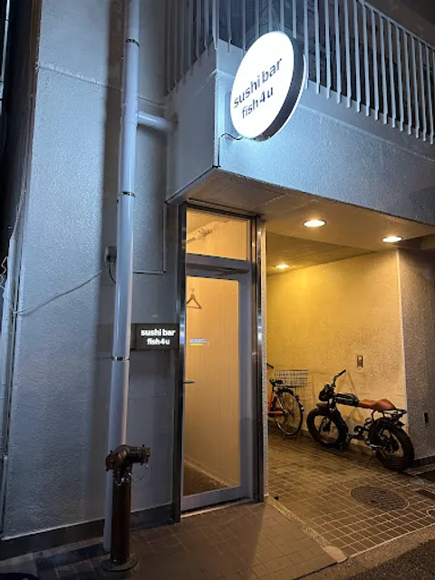 sushi bar fish 4 u