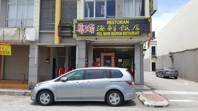 Full Moon Seafood Restaurant