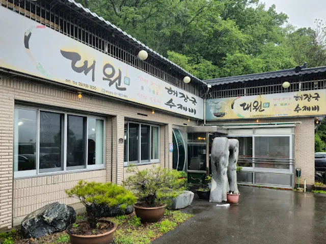 Daewon Restaurant