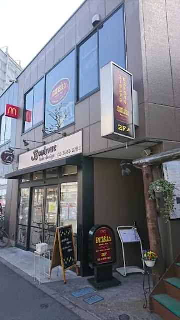 Bistro Bar Eurasia N - Bistro Bar Eurasian