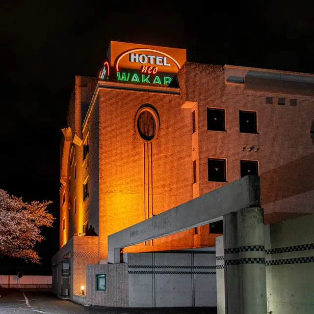 HOTEL neo WAKABA