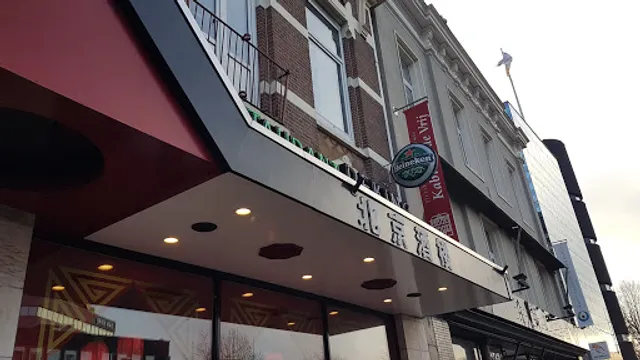 Chinees-Indisch Restaurant Peking