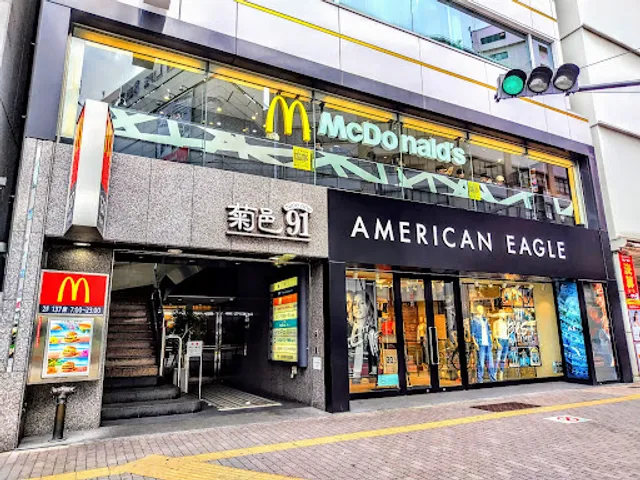 McDonald's Ikebukuro North