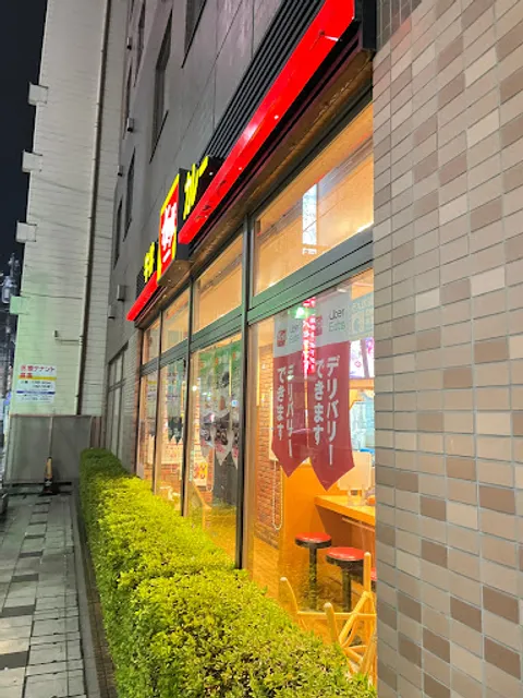 Sukiya Yokohama Hagoromocho Restaurant