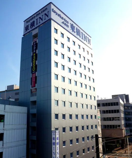 Toyoko INN Fukuyama Station Shinkansen South Entrance