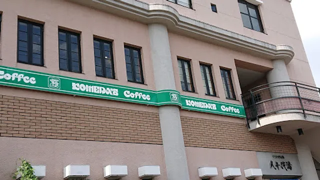 Komeda's Coffee