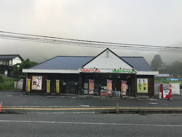 Tsuruya Hayashino Shop