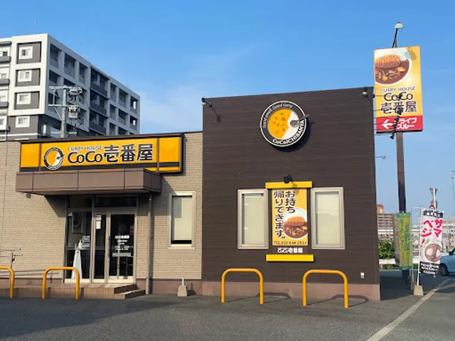 CoCo Ichibanya Yahatanishiku Jinnoharuten