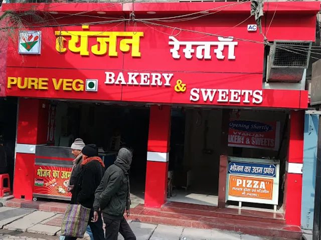 Vyanjan Restaurant Bakery & Sweets