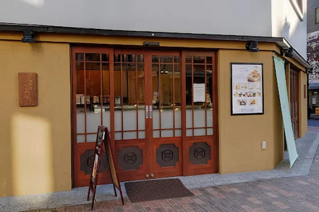 Funabashiya Koyomi Hiroo Store