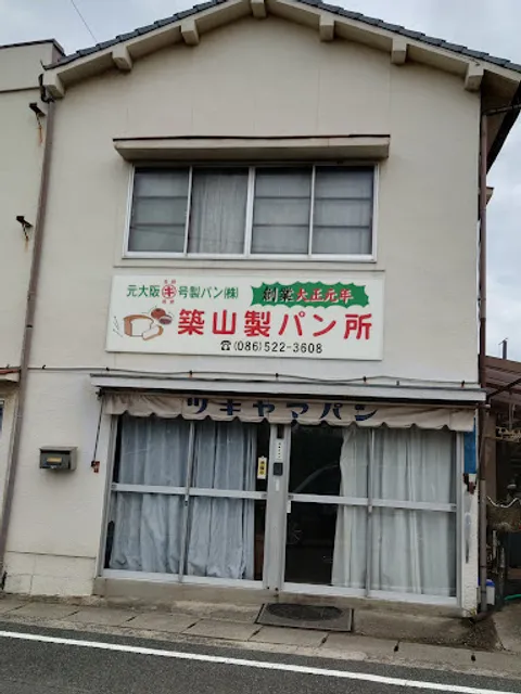 Tsukiyama Bakery