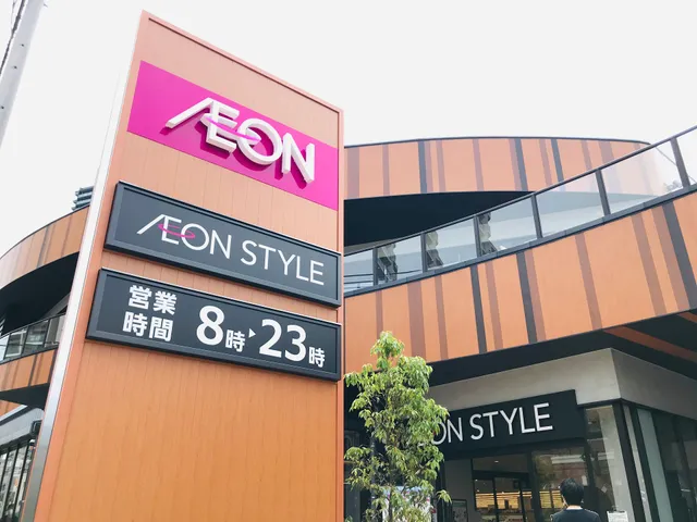 Aeon Style Ebie