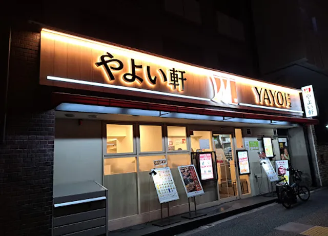 Yayoiken Shinjuku Meiji-dōri