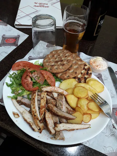 Η Πίττα του Παππού