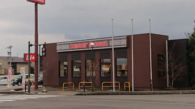 Mister Donut Nonoichi