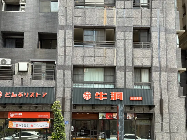 牛洞 竹北勝利店
